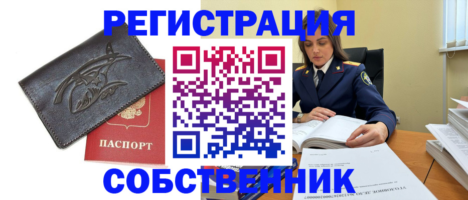 временная регистрация надежно в Тетюшах