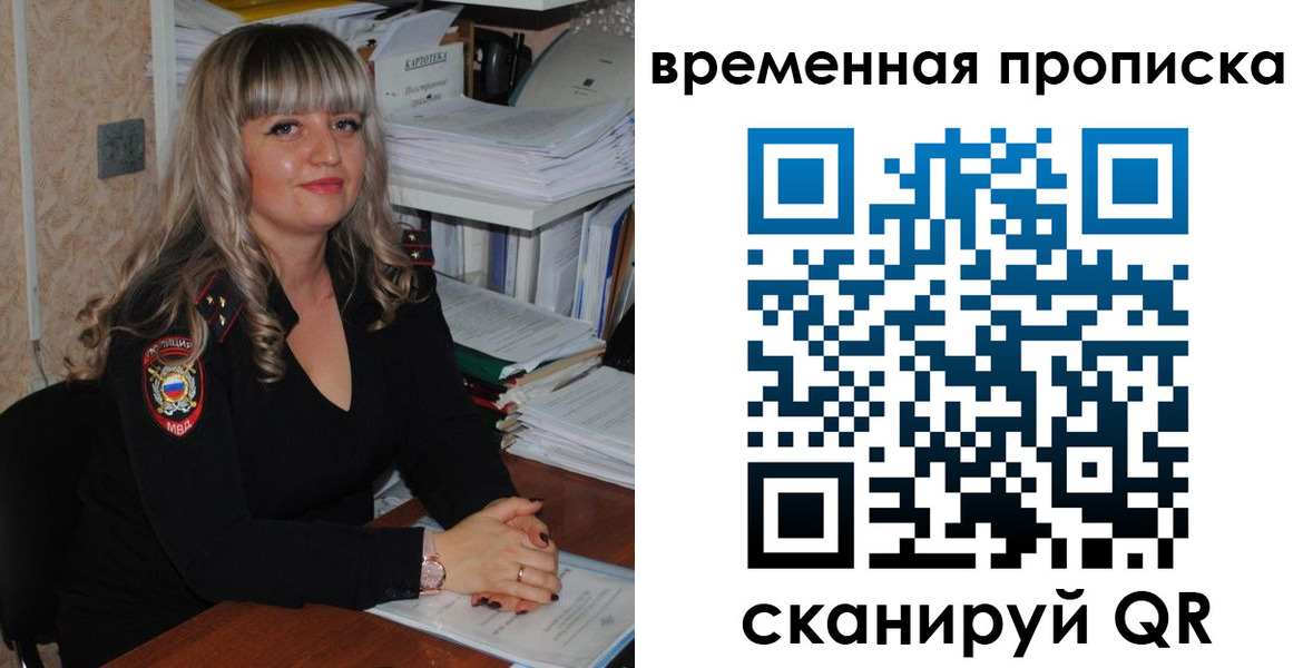 прописка иностранных граждан в Тетюшах