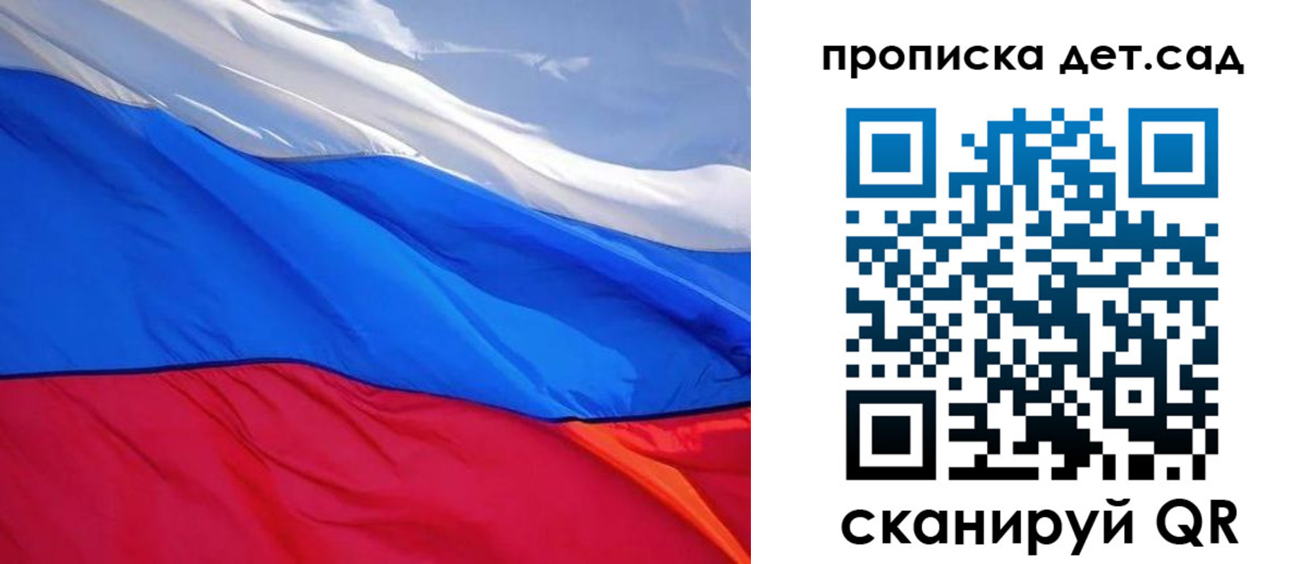 прописка ребенка в Тетюшах
