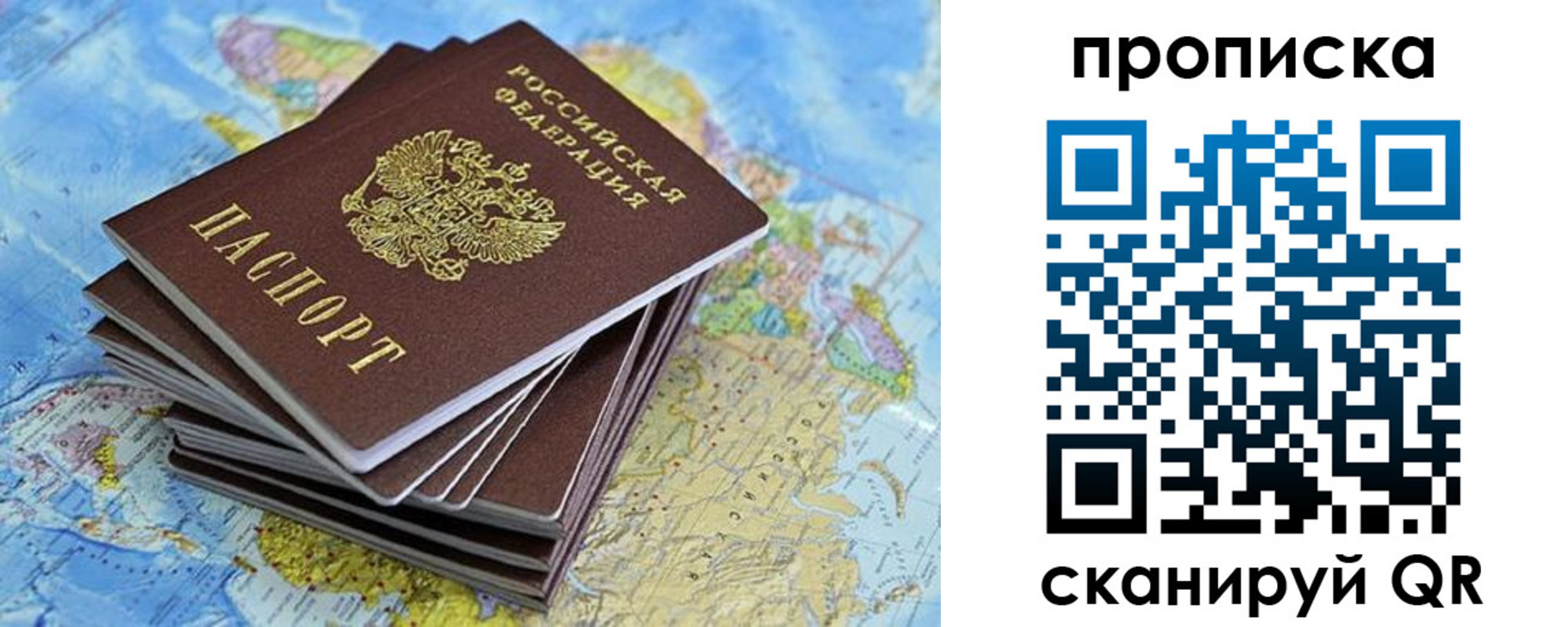 прописка паспорт в Тетюшах