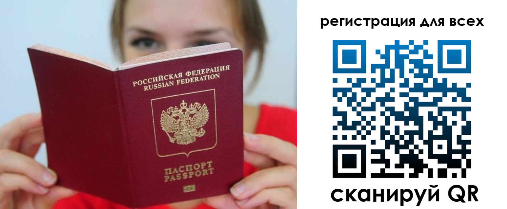 временная регистрация надежно в Тетюшах