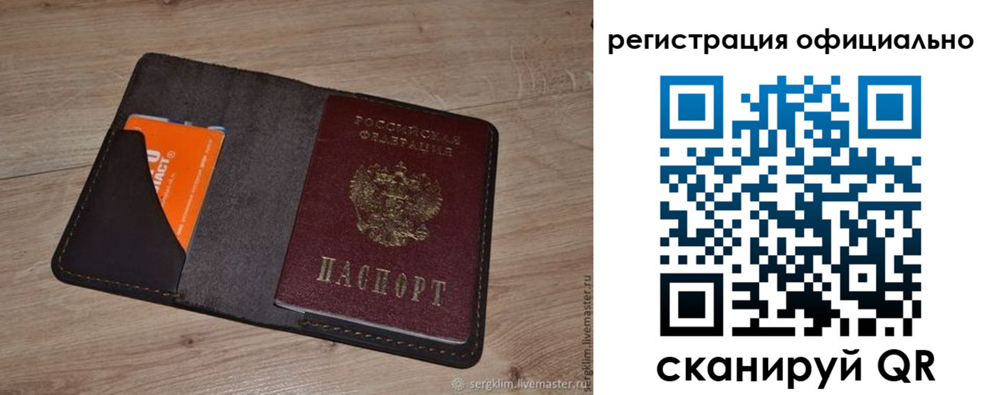 временная регистрация для школы в Тетюшах