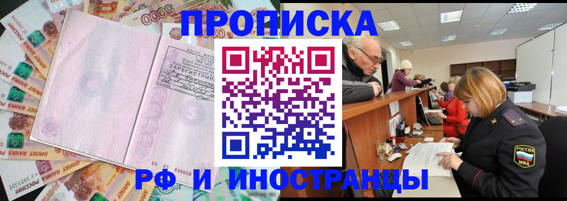 временная регистрация адрес в Тетюшах