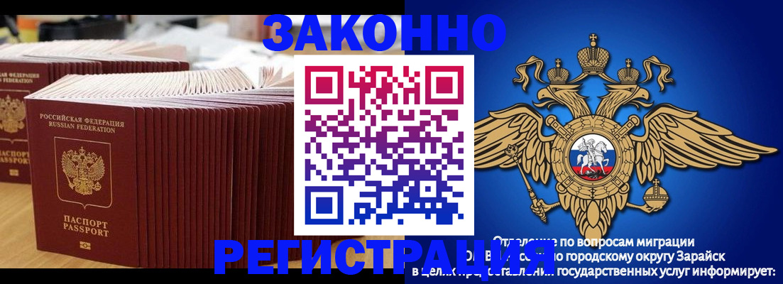 прописка для школы в Тетюшах